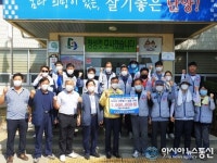 한국도로공사 충북본부노조, 단양서 농가 일손돕기