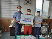 합천 덕곡면청년회 100만원 이웃돕기 성금기탁