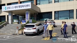 군포1동 주민센터, 코로나19 확진자 발생... 폐쇄 하루 만에 정상화