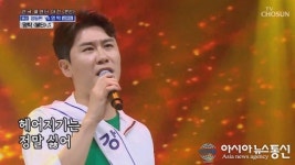 사랑의 콜센타 영탁, 불티 열창...86점 기록