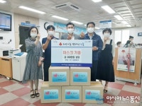 (주)대림테크, 중앙동에 200만원 상당 마스크 코로나 예방 위해 기부
