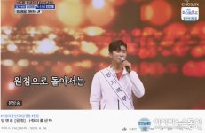 사랑의 콜센타 임영웅, 원점 21만뷰 돌파!