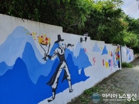 청주 대성로122번길 담장, 예술성 벽화 눈길