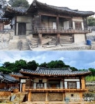 문경시 보호문화유산 제1호 만산재(晩山齋) 중수