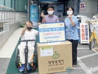 보문장애인자립생활센터, 서구 내동에 ‘사랑을 실은 휠체어’ 기증