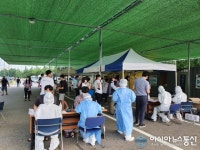 남동구청 21~29일 간석1동 헤어팡팡미용실 방문자, 코로나 검사요망