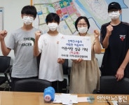 하남시 미사1동 학생 4명, 따뜻한 마음 모아 저금통 기탁