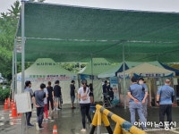 코로나-19, 남동구에서 확진자 1명 발생