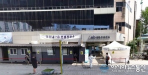 (주)휴먼푸드서비스 케어윌 요양원점 | 서울 성북구 ‘케어윌요양원’서 3명 확진