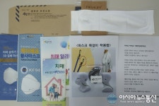 합천군 치매안심센터, 치매어르신을 위한 언택트 서비스 실시