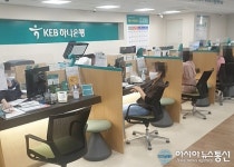 하나ENC 방역소독 | 하나은행, 고객 안전을 위한 코로나19 방역체계…안전·신뢰 '상승'