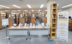 구미도서관, 9월 독서의 달 행사 다양