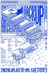 대전대 커뮤니케이션디자인학과, ‘오! 대전 2020’ 전시회