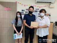 구리시, 예금보험공사 ‘다문화가족 복지증진’ 후원금품 기탁