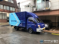 한진택배, 불법 주차에 골목 주민들 불편..