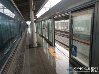 경강선 부발역 승강장 안전문 고장?…시민의 안전 위험