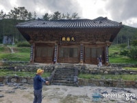 (단독) 청도 대비사, 태풍 마이삭 영향 보물 제834호 대웅전 용마루 훼손
