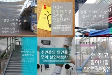 달성군, 대구시 주민참여예산 평가서 최우수 등 2건 선정