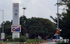 [단독] 고속도로 휴게소, 코로나19 집단감염 우려... 기흥휴게소 마스크 미착용 심각수준