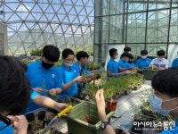 국립생태원 멸종위기종복원센터, 교육기부 진로체험 인증기관 선정