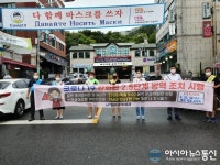 연수구, 식품접객업소를 통한 코로나19  확산 차단 위해 총력 다해