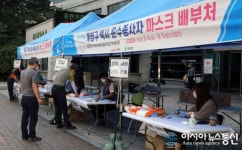 계양구, 코로나19 예방을 위해 관내 개인택시 운수종사자에게 마스크 배부