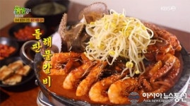 돌판해물갈비 생생정보통서 소개 26세 열정이 만들었다