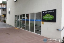성남시, 태평4동·은행2동 원도심 주택가에 경기행복마을관리소 설치