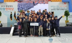 고령지역자활센터, 지역자활센터 간이평가서 우수 자활기관 선정