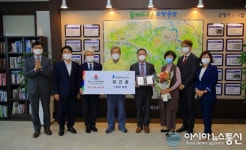 유근춘 ㈜삼태특수건설 대표 전남101호 아너회원 가입
