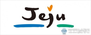 제주,  ‘비대면 시대’ 제주도-쿠팡, 제주상품 판로 확대 한뜻