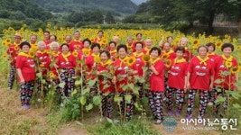 거창 ‘빙기실 영농조합법인’ 우수마을기업 장려상