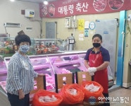 [미담] 대통령축산, 대전 중구에 돼지고기 후원