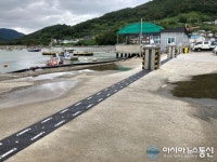 남해군 전동식 파도막이, 태풍피해 예방 효과 톡톡