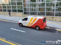 우체국 택배 차량 불법 주·정차로 통행 불편
