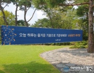 골프존카운티 순천,코로나19 극복…소상공인 이벤트, 그린피 면제 ‘힘내세요’