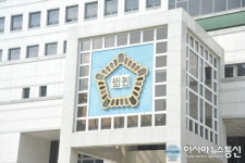 대전고등법원 건물 옥상에 생태공원 들어온다