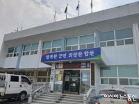 합천 대병면, 9월 이장회의 개최 및 주요 현안사항 논의