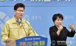 공주시 고위험시설 집합금지 완화 및 100만원 지급한다 