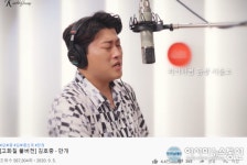 김호중 첫 정규앨범 타이틀곡 만개 풀버전, 58만뷰 기록!!