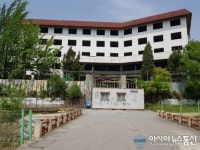 ‘안전성 논란’ 충주 수안보 옛 한전연수원 정밀안전진단 착수