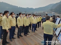 울릉군 태풍피해 현장 방문한 정세균 국무총리
