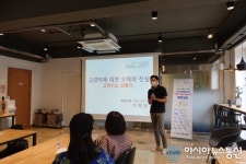 수원시, 고양이의 날 맞아 똑똑한 고양이 집사 되기 주제 기념행사 가져