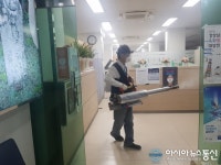 의창구, 코로나19 대응 청사 내 긴급방역