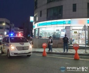 인천경찰청, 범죄 취약지에 강력팀과 경찰관 기동대 집중배치...시민안전 도모