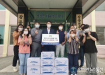 괴산 감물면 엔케이.비젼테크놀리지 마스크 6천매 기탁
