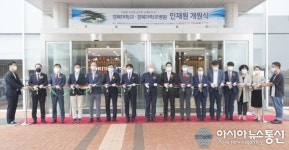 경북대학교·경북대학교병원 인재원 개원식 가져