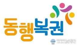 로또 판매시간은? 927회 로또 1등 당첨번호·명당 공개