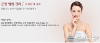 약손명가 가격 궁금증 연예인 받는 관리 얼마일까