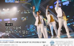 미스터트롯 기부금미션 뽕다발 메들리 